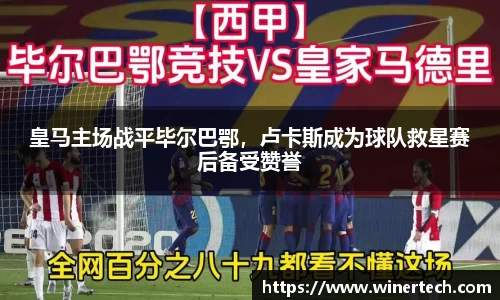 必博Bibo