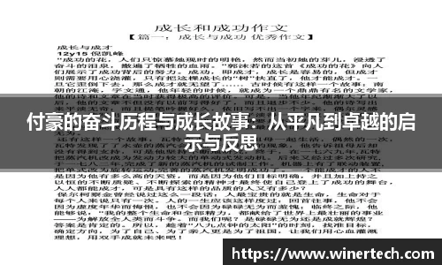 必博Bibo