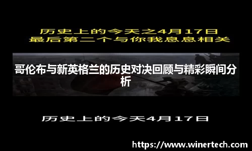 必博