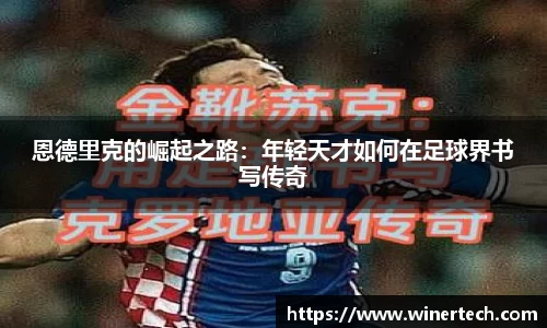 必博