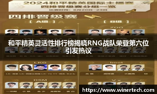 必博